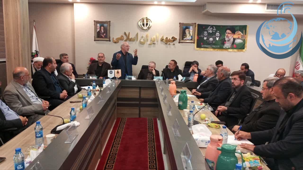 دومین نشست جبهه ایران اسلامی و منتخبین مردم در مجلس شورای اسلامی