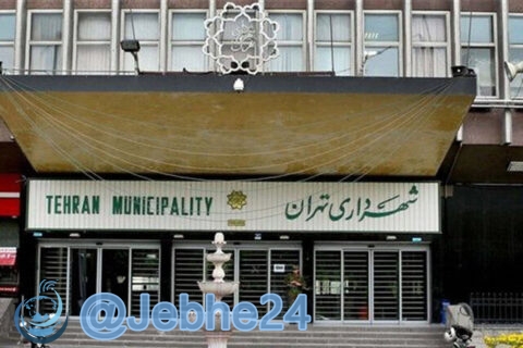 عکسی از روبروی ساختمان اصلی شهرداری تهران