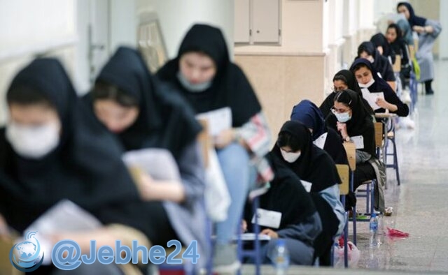 ضرب الاجل پزشکیان درباره اصلاح ساختار کنکور