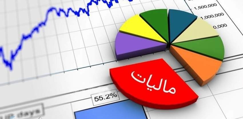 معافیت مالیاتی برای پرسنل و کارمندان