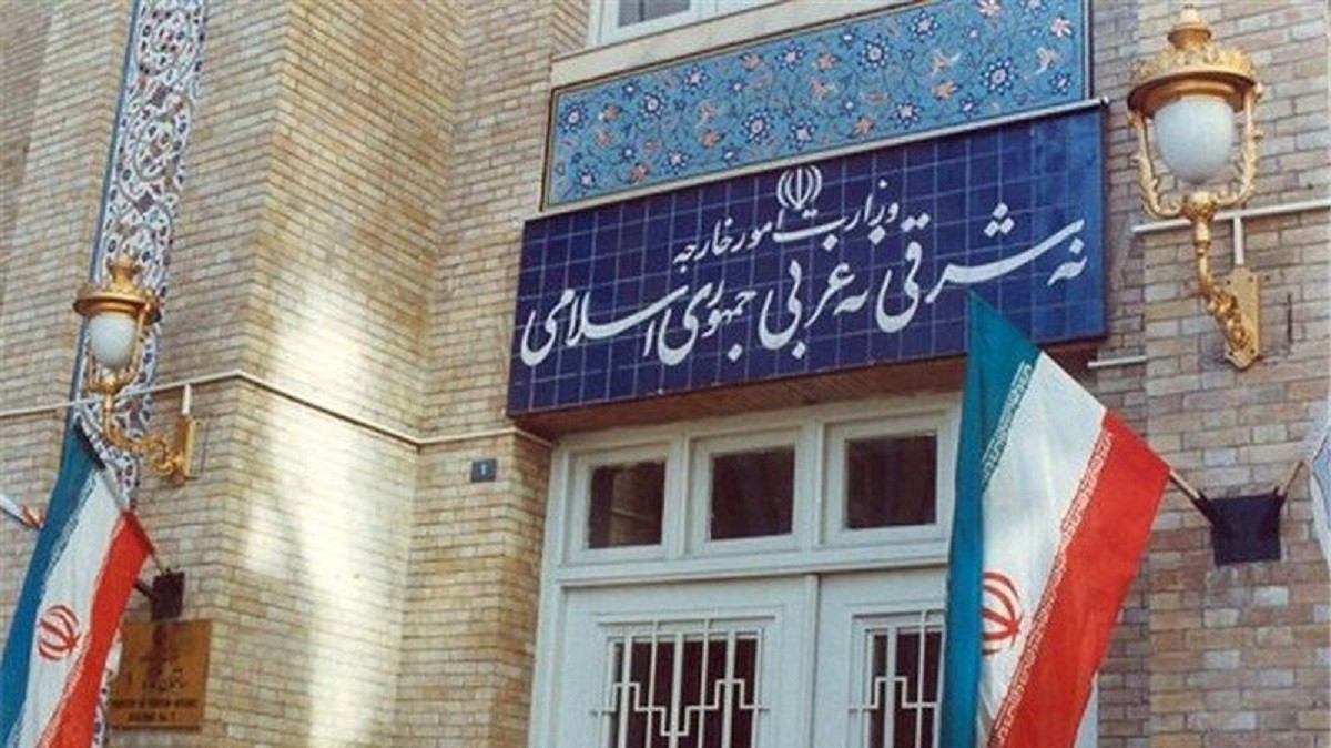 ساختمان وزارت امور خارجه