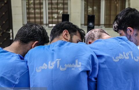 پلیس آگاهی