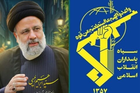 سپاه: بازخوانی سیره شهید رئیسی یک ضرورت راهبردی است