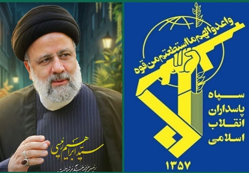 سپاه: بازخوانی سیره شهید رئیسی یک ضرورت راهبردی است