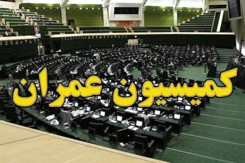 ضرورت واگذاری زمین رایگان به مردم/بازگشایی سامانه ثبت‌نام طرح‌های مسکن