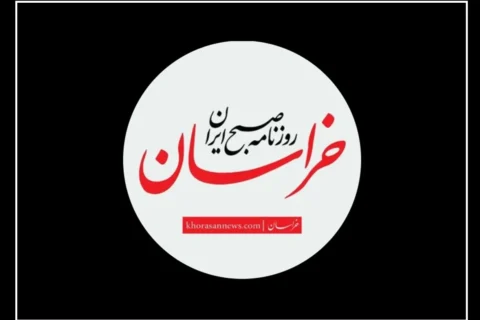 لوگوی روزنامه خراسان