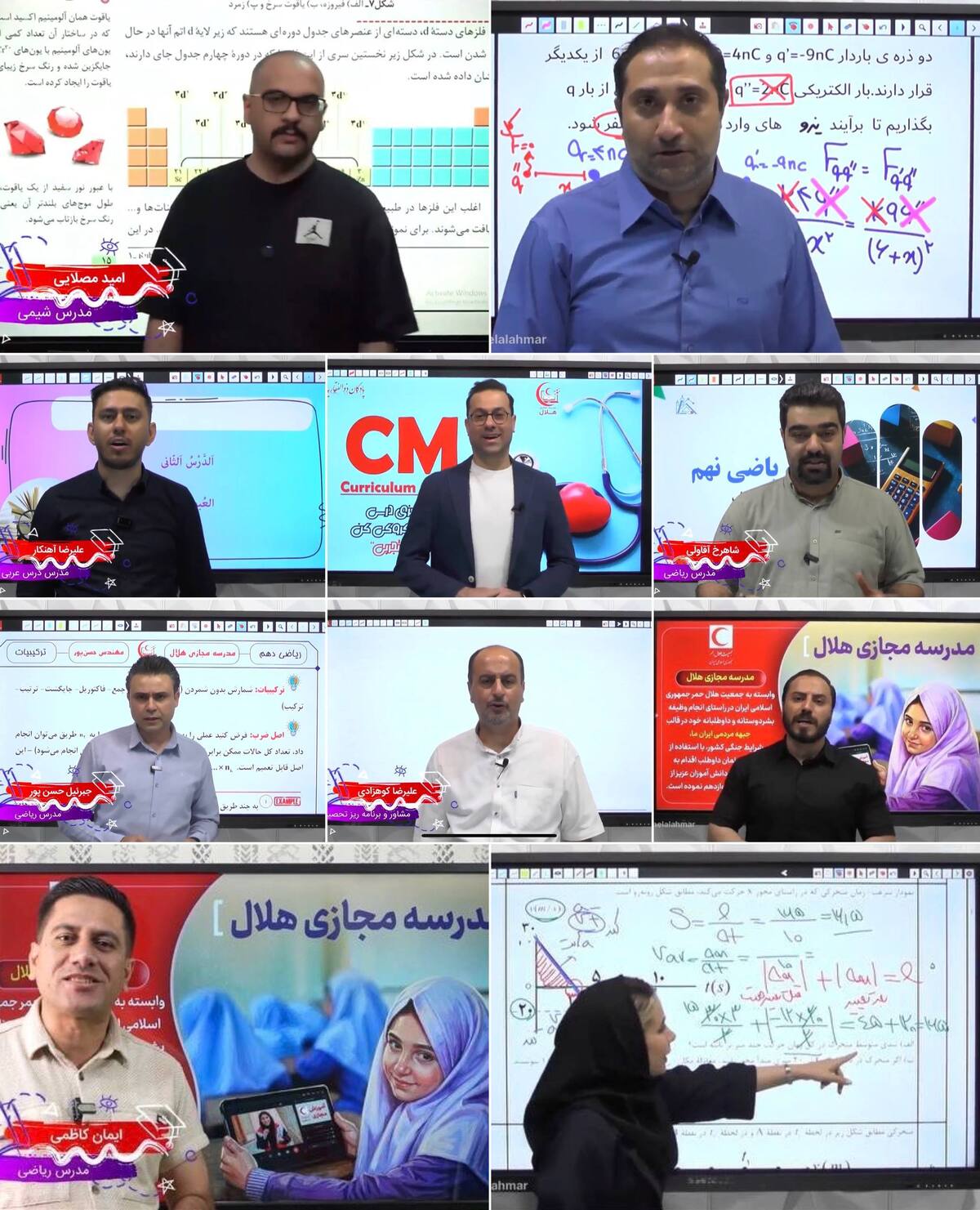معلمان خبرساز این روز ها؛ داوطلبانه و رایگان پای کار ایران شدند