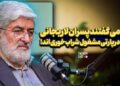 می‌گفتند پسران لاریجانی در پارتی مشغول شراب‌خوری اند! دروغ محض بود