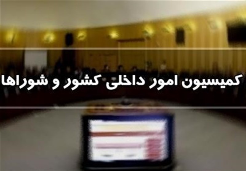 ساخت موزه‌های جنایات دشمن در نشست مجلس با وزیر گردشگری