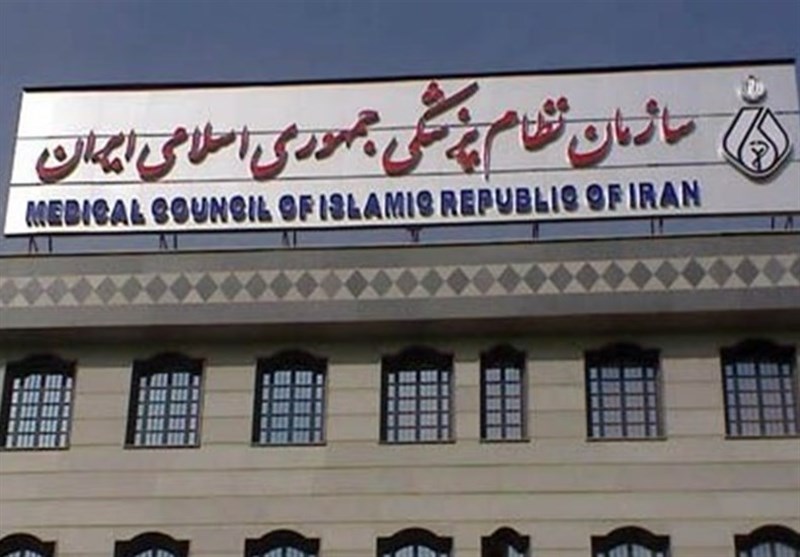 فراخوان سازمان نظام پزشکی برای حضور «درمانگران داوطلب» در مراسم تشییع