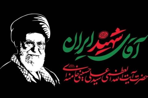 افزایش فروشگاه‌های شبانه‌روزی شهروند برای مراسم بدرقه رهبر شهید