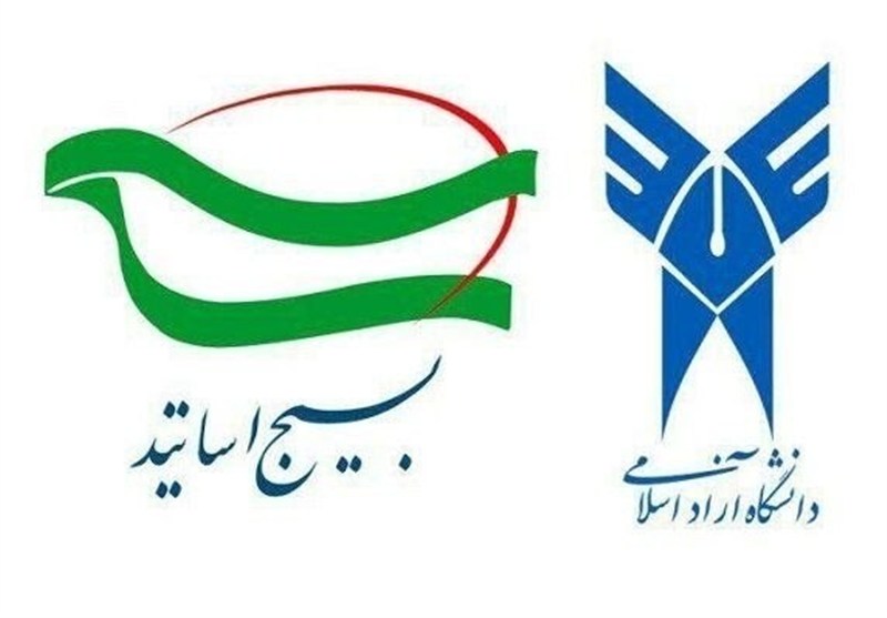دعوت اساتید از مردم برای حضور در تشییع رهبر شهید